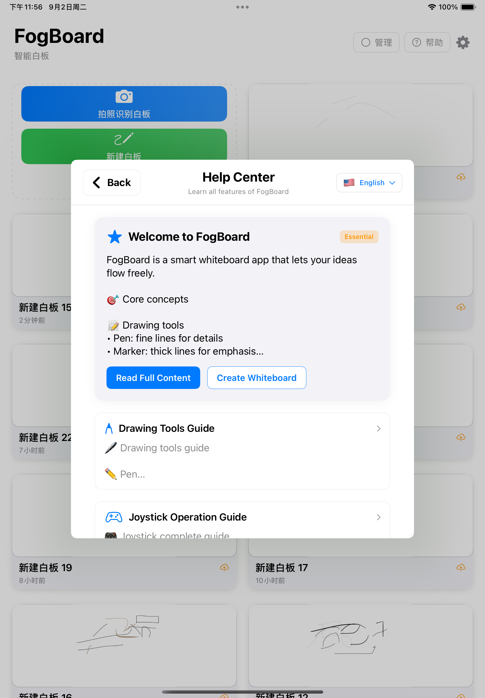 AI Recognition